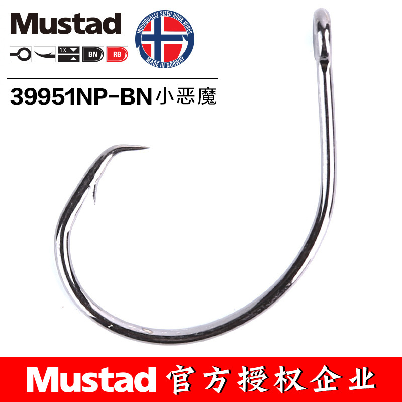 MUSTAD 39951# Fishing Hooks Ci - Fishing Hook Circle 评论和价格