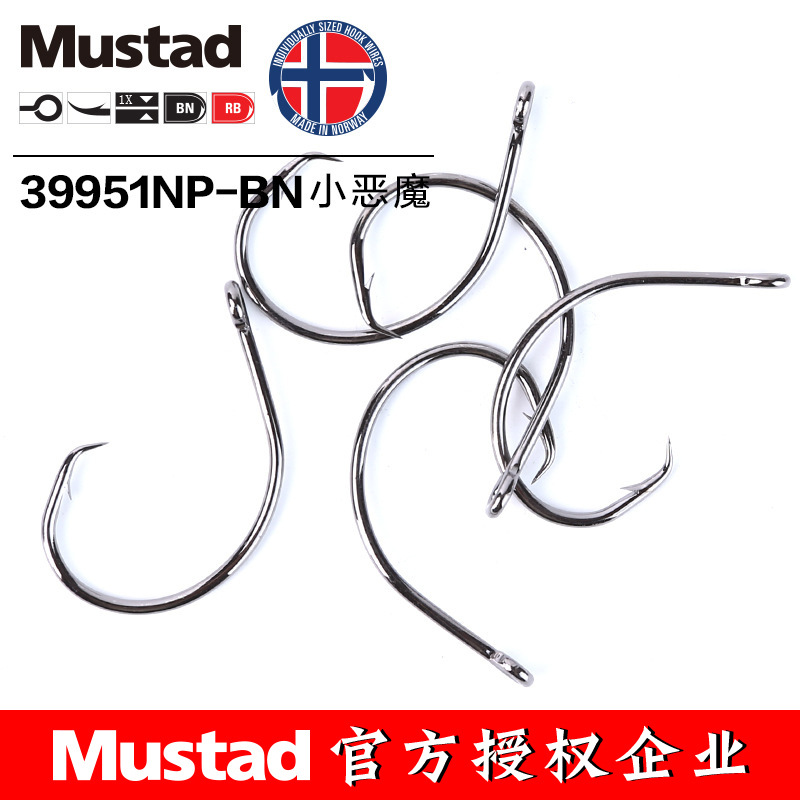 MUSTAD 39951# Fishing Hooks Ci - Fishing Hook Circle 评论和价格