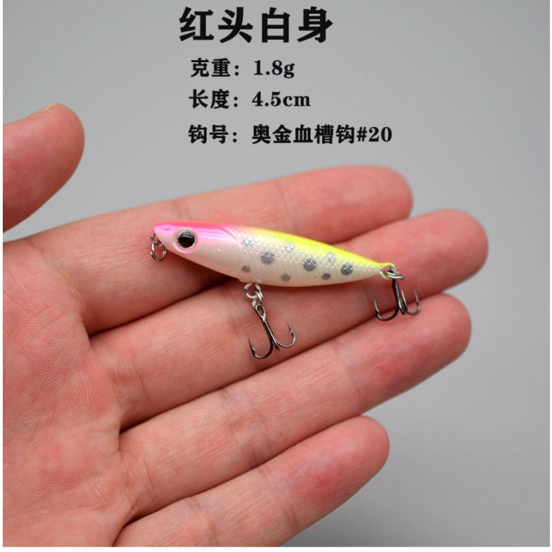 1Pcs Zigzag Dog Floating Topwa - Fishing Hook Treble 评论和价格