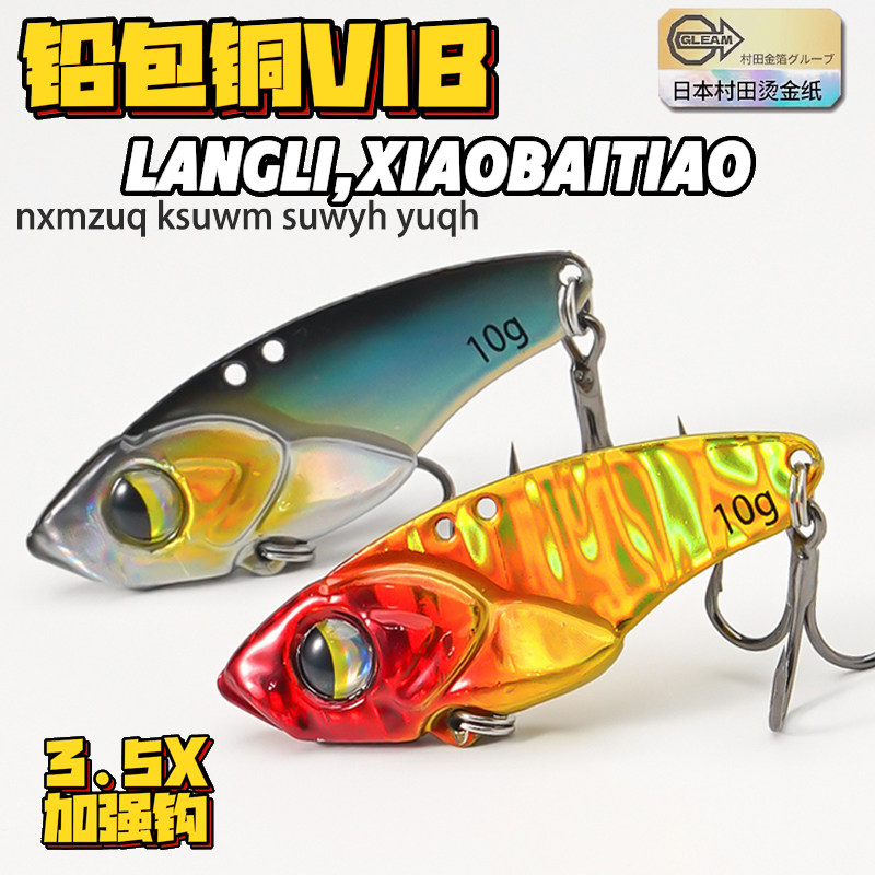 5Pcs Micro VIB Fishing Baits f - Fishing Hook Treble 评论和价格