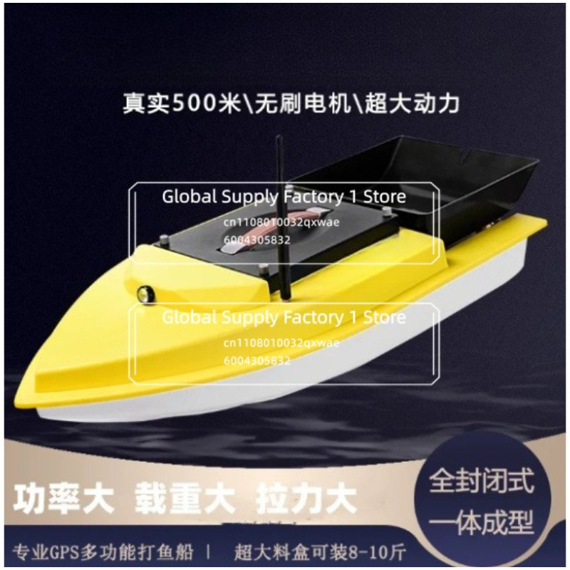 For S90 Brushless Version of H - Fishing Hook 评论和价格